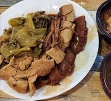 Pork skin