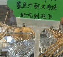 Inkfish Seafood Sausage