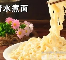Boiled Noodles in Plain Water