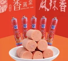 Jinluo Wang Ham Sausage