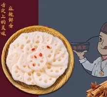 Lotus Root Slices