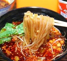 Sichuan Pepper Spicy Noodles