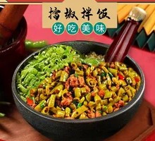 Pickled Beans with Minced Pork | Spicy Pepper Rice