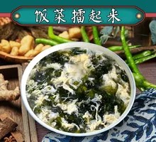 Nori Egg Drop Soup