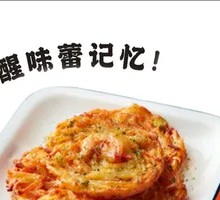 Crispy Shrimp Patties