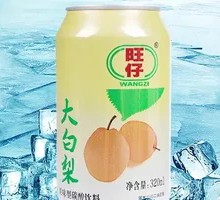 Wangzai White Pear