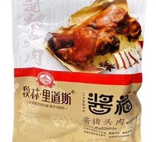 Pork head meat