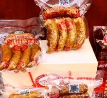 Qiu Lin Children's Sausage