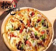 Super Supreme Pizza