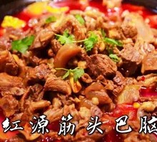 Tendon and Brain Hot Pot