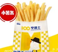 Large French Fries