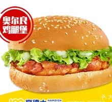 Orleans Chicken Burger