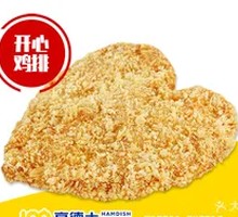 Happy Chicken Cutlet