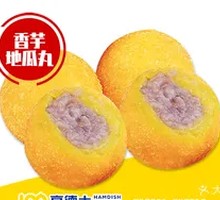 Taro Sweet Potato Balls