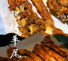 Crispy Lamb Tail Tips in Hanging Oven