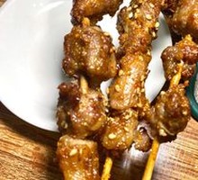Roasted Lamb Tail