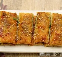 Stuffed Tofu Skin Rolls