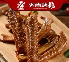 Spicy Duck Wings