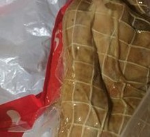 Vacuum-Steamed Chicken
