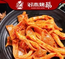 Spicy Chicken Tripe