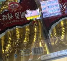 Harbin Sausage
