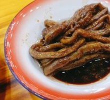 Spine Bone and Green Beans