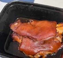 Spicy Pig Trotter