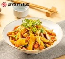 Torn Chicken