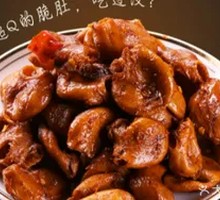Spicy Braised Chicken Tripe