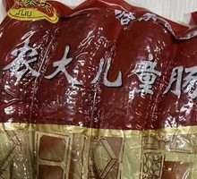 Children's Sausage