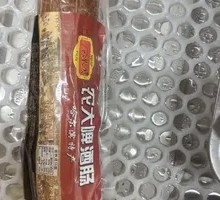 啤酒肠
