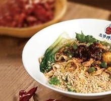 Sichuan Flame Noodles