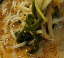 Yellow Beef Tendon Hot Pot Noodles