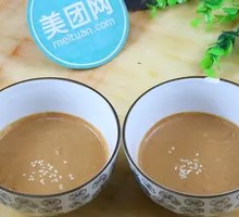 Sesame Paste Bao