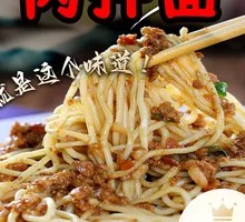 Signature Meat Noodles