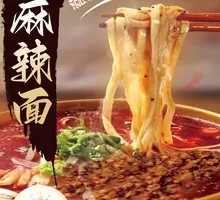 Spicy Famous Noodles