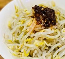 Spicy Bean Sprouts