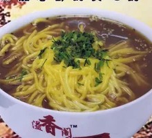 Fragrant Corn Beef Noodles