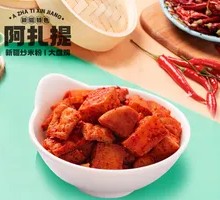 炸馕