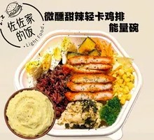Slightly Intoxicated Sweet-Spicy Light-Card Chicken Cutlet Energy Bowl