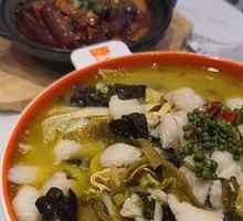 Sichuan Pepper Sour Fish