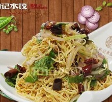 Small Onion and Dried Tofu Stir-fry