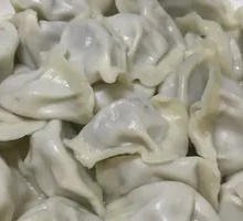 Chinese Water Dumplings with Shepherd's Purse and Pork