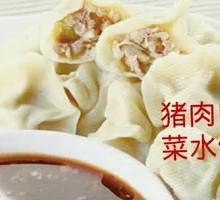 Chinese cabbage and pork dumplings