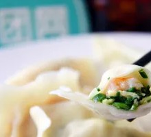 Leek Egg Shrimp Dumplings