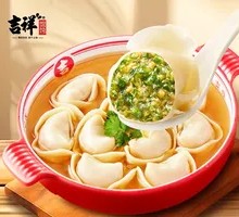 Chives Egg Fresh Meat Wonton