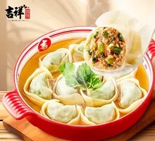 Celery and Pork Dumplings