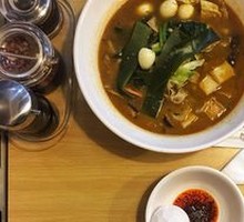 Spicy Hot Pot