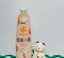 Peach Jelly Delight