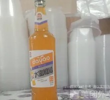 Dayao Orange No